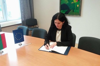 България се присъедини към протокола за предварителното приложение на Споразумението за Единния патентен съд